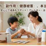 ノビエースの副作用の不安を解消｜健康被害や太る心配はあるのか