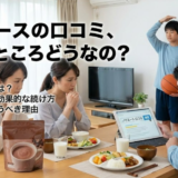 ノビエースの口コミは本当？評判と悪い声から分かる効果と注意点